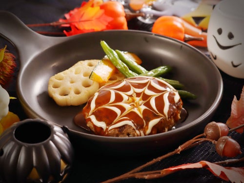 蜘蛛の巣ハンバーグ